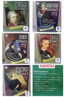 （分類：）位於 。 由 gpmusiclifestore 提交（商品編號 1426149294，圖片 1）。簡介： 。
