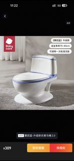 （分類：）位於 。 由 bbabyhouse 提交（商品編號 1426034998，圖片 1）。簡介： 。