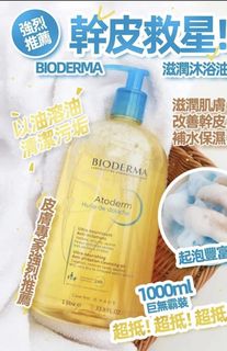 （分類：）位於 。 由 JCStore 提交（商品編號 1426124750，圖片 1）。簡介： 。