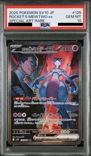 (Category: ) located in . Submitted by gatchaking (Listing ID 1426115484, Image 1). Description: .