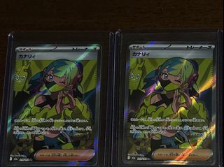 (Category: ) located in . Submitted by rahtcg (Listing ID 1426099182, Image 1). Description: .
