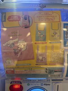 （分類：）位於 。 由 bobbland 提交（商品編號 1426137813，圖片 1）。簡介： 。