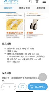 （分類：）位於 。 由 sumnus 提交（商品編號 1426141396，圖片 1）。簡介： 。