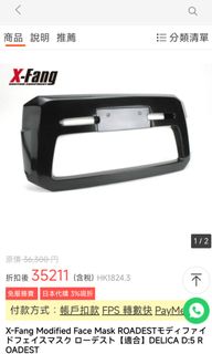 （分類：）位於 。 由 eric199419621 提交（商品編號 1426157636，圖片 1）。簡介： 。