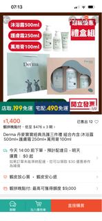 由 senjoy282001 (刊登 ID 1426096420，圖片 1) 提交，位於 的 (類別：)，說明：。