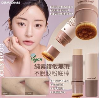 （分類：）位於 。 由 MsAhChuMa 提交（商品編號 1426074806，圖片 1）。簡介： 。