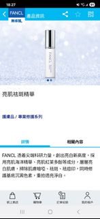 （分類：）位於 。 由 natcheuk 提交（商品編號 1426110245，圖片 1）。簡介： 。