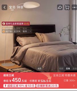 （分類：）位於 。 由 honestguy22 提交（商品編號 1426006281，圖片 1）。簡介： 。