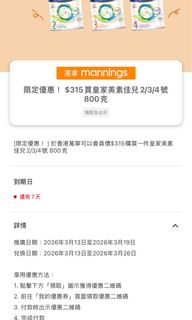 （分類：）位於 。 由 bbbbbb0812 提交（商品編號 1416407164，圖片 1）。簡介： 。