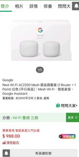 （分類：）位於 。 由 chenxi9879 提交（商品編號 1426165556，圖片 1）。簡介： 。