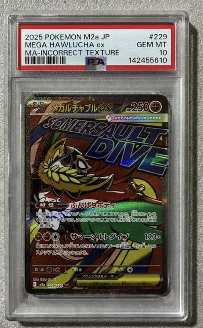 Chinese error Incorrect texture error hawlucha MA psa10 japanese ...