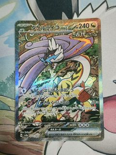 (Category: ) located in . Submitted by pokerem (Listing ID 1426126837, Image 1). Description: .