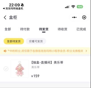 （分類：）位於 。 由 linamoster 提交（商品編號 1426148325，圖片 1）。簡介： 。
