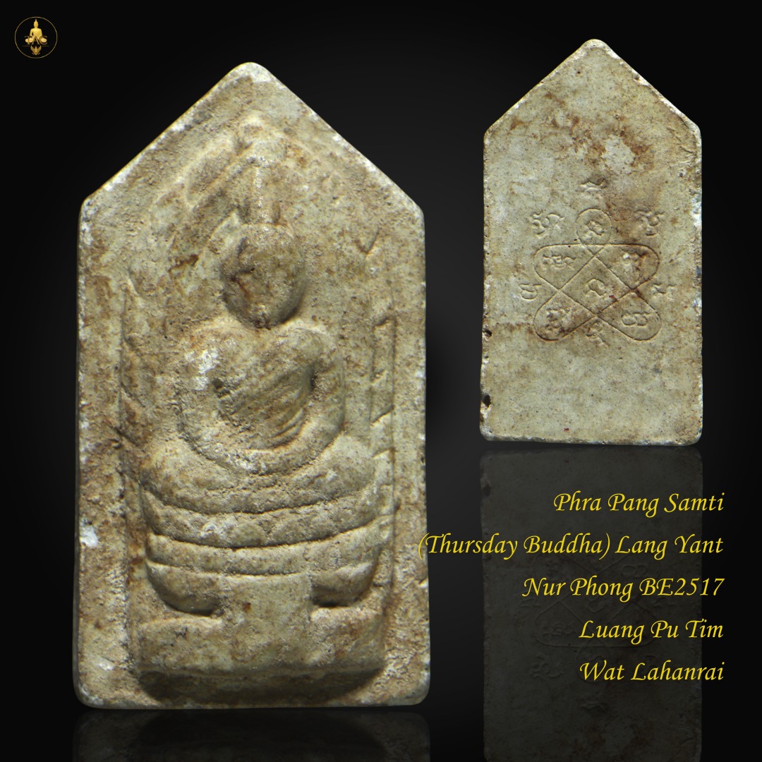 LP Tim Phra Pang Samti (Thursday Buddha) BE2517 • Lang Yant • Nur Phong ...