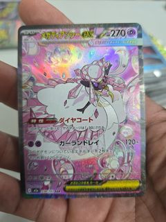 (Category: ) located in . Submitted by zackericrowell (Listing ID 1426164070, Image 1). Description: .