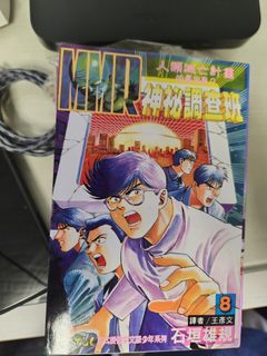 （分類：）位於 。 由 simonchun1 提交（商品編號 1426184949，圖片 1）。簡介： 。
