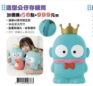 （分類：）位於 。 由 catherine_ng74 提交（商品編號 1426109112，圖片 1）。簡介： 。