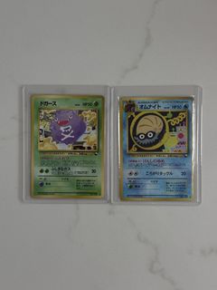 (Category: ) located in . Submitted by chuchu_cards (Listing ID 1426156118, Image 1). Description: .
