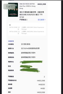 （分類：）位於 。 由 eeeeeyyyyy 提交（商品編號 1426083513，圖片 1）。簡介： 。