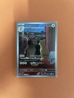(Category: ) located in . Submitted by kin1w (Listing ID 1426090022, Image 1). Description: .