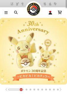 （分類：）位於 。 由 beafluffycloud 提交（商品編號 1426013928，圖片 1）。簡介： 。