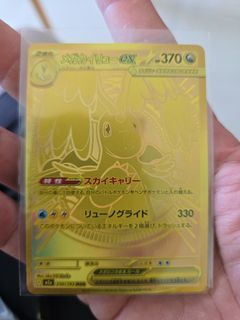 (Category: ) located in . Submitted by zackericrowell (Listing ID 1426047668, Image 1). Description: .
