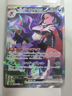 (Category: ) located in . Submitted by zackericrowell (Listing ID 1426164495, Image 1). Description: .