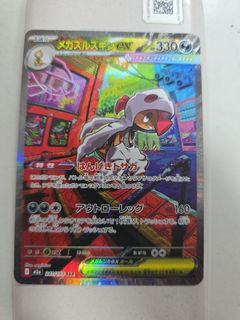 (Category: ) located in . Submitted by zackericrowell (Listing ID 1426164686, Image 1). Description: .
