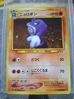 (Category: ) located in . Submitted by cerjohnn (Listing ID 1426171402, Image 1). Description: .