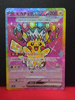 (Category: ) located in . Submitted by RexJ137 (Listing ID 1426118223, Image 1). Description: .