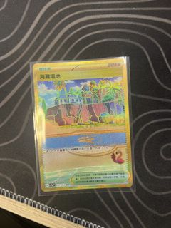 （分類：）位於 。 由 ppacocc 提交（商品編號 1426127301，圖片 1）。簡介： 。