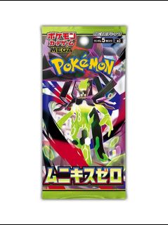 (Category: ) located in . Submitted by pokefran (Listing ID 1426103924, Image 1). Description: .
