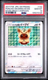(Category: ) located in . Submitted by celestial_tcg (Listing ID 1426066442, Image 1). Description: .