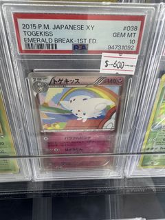 (Category: ) located in . Submitted by bigdaddytcg (Listing ID 1426064404, Image 1). Description: .