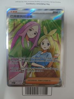 （分類：）位於 。 由 lightning.stardust 提交（商品編號 1426176026，圖片 1）。簡介： 。