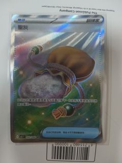 （分類：）位於 。 由 lightning.stardust 提交（商品編號 1426176278，圖片 1）。簡介： 。