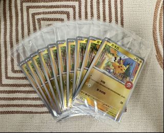 （分類：）位於 。 由 lhycyt 提交（商品編號 1426168545，圖片 1）。簡介： 。