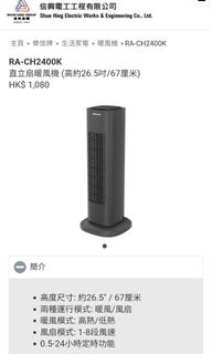 （分類：）位於 。 由 joeyyyt 提交（商品編號 1426144468，圖片 1）。簡介： 。