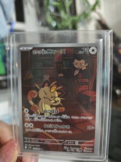 （分類：）位於 。 由 sugary02 提交（商品編號 1426144784，圖片 1）。簡介： 。