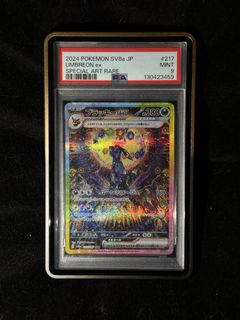 (Category: ) located in . Submitted by the14thxx (Listing ID 1426136375, Image 1). Description: .