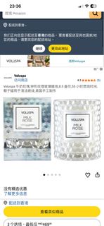 （分類：）位於 。 由 yukngor 提交（商品編號 1426157461，圖片 1）。簡介： 。