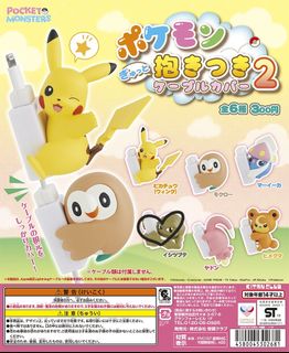 (Category: ) located in . Submitted by sweet_matcha (Listing ID 1426039058, Image 1). Description: .