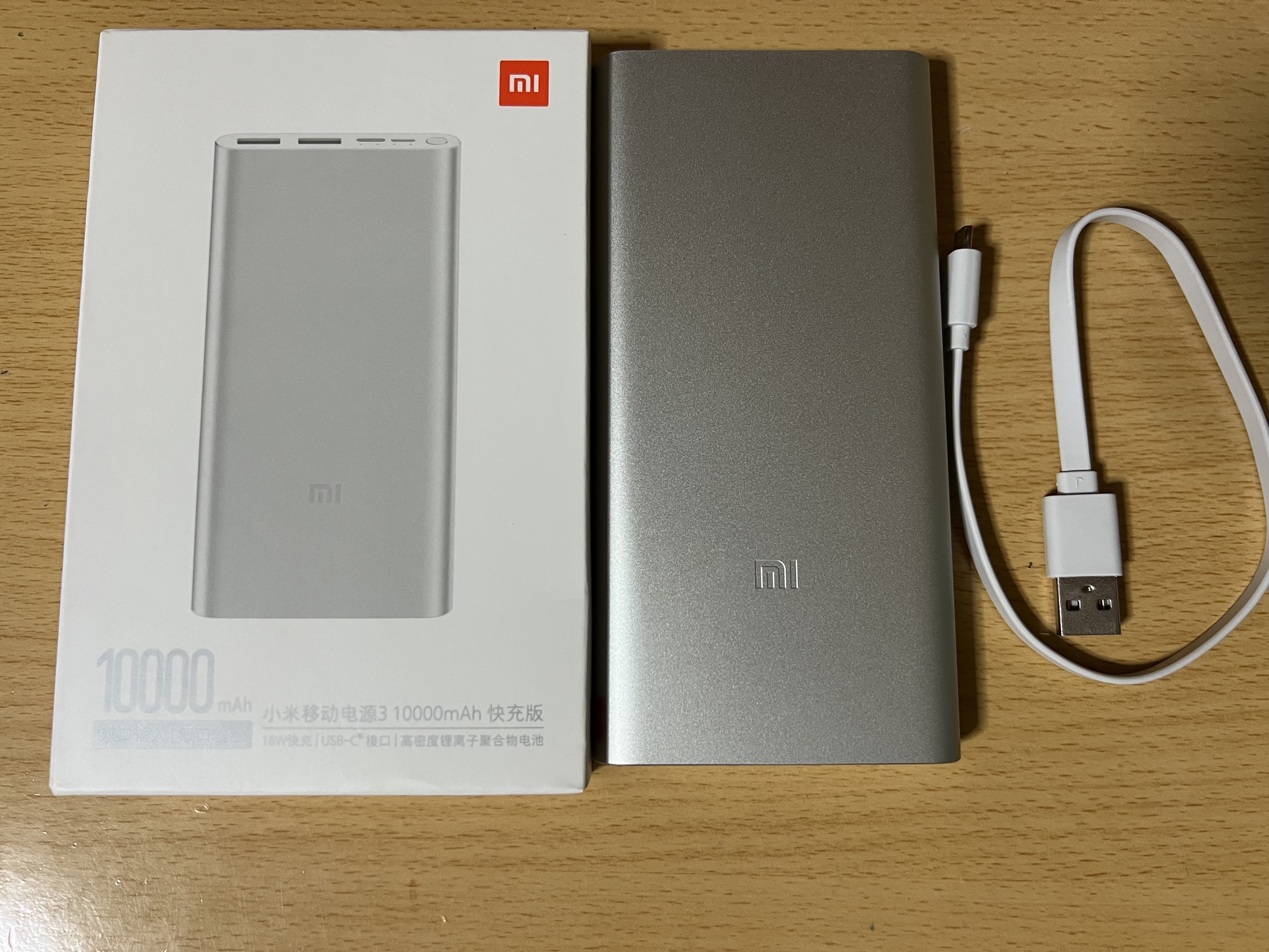 Xiaomi 10000mAh Portable Charger, Mobile Phones & Gadgets, Mobile ...