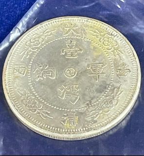 台灣軍餉- 比價撿便宜- 優惠與推薦- 2026年6月