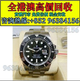 （分類：）位於 。 由 whatsapp-96384156 提交（商品編號 1426269952，圖片 1）。簡介： 。