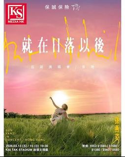 （分類：）位於 。 由 hysellingstuff 提交（商品編號 1426212441，圖片 1）。簡介： 。