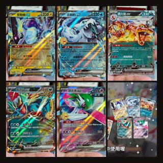(Category: ) located in . Submitted by pokedot.tcg (Listing ID 1426235057, Image 1). Description: .