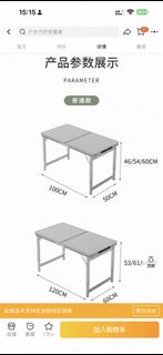 （分類：）位於 。 由 jackyjail1996 提交（商品編號 1426250530，圖片 1）。簡介： 。