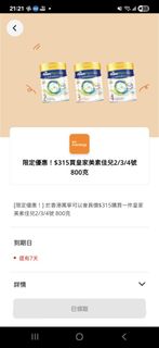 （分類：）位於 。 由 mysticwolf_a33e21 提交（商品編號 1426313675，圖片 1）。簡介： 。