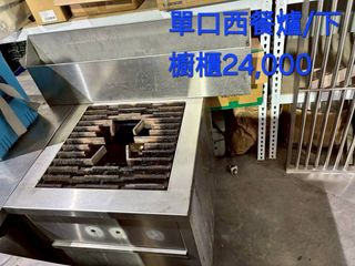 由 zhuocui_kitchen (刊登 ID 1426250637，圖片 1) 提交，位於 的 (類別：)，說明：。